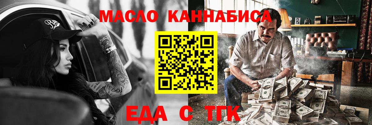 Каспийск  Canna-Cookies конопля  Вход с VPN 