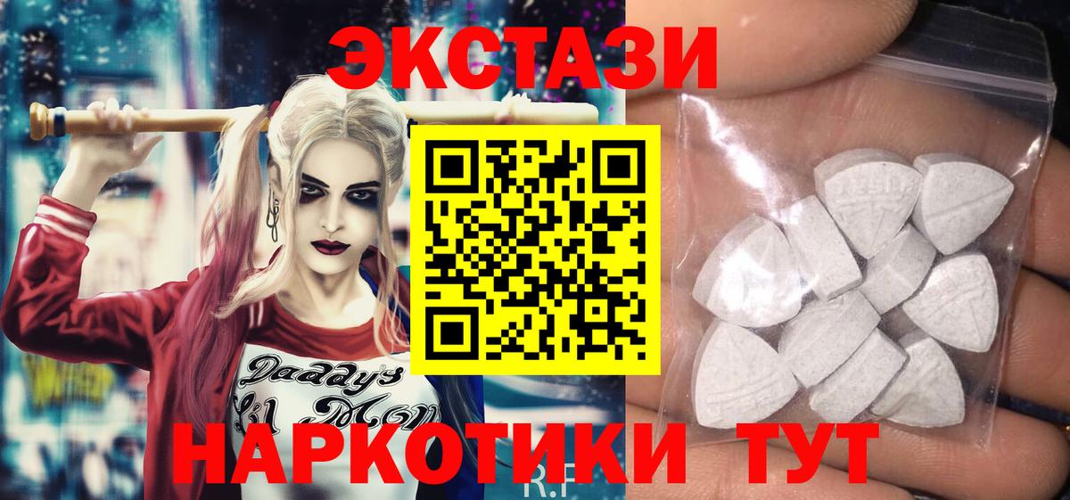 Каспийск  наркотики  Ecstasy XTC  Вход с VPN  Ecstasy louis Vuitton  Ecstasy 