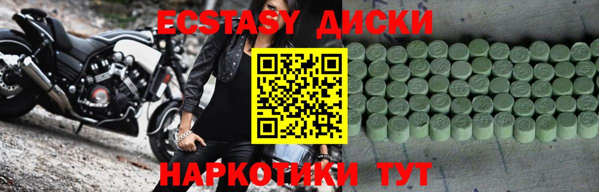 ЭКСТАЗИ бентли Каспийск