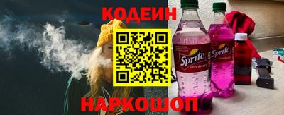 синтетический гашиш Краснодар