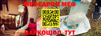 синтетический гашиш Краснодар
