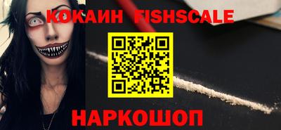 синтетический гашиш Краснодар