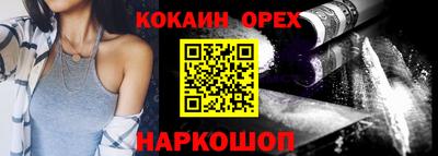 дистиллят марихуана Краснознаменск