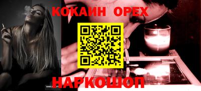 синтетический гашиш Краснодар