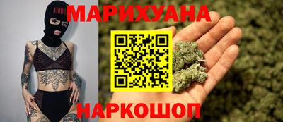 синтетический гашиш Краснодар