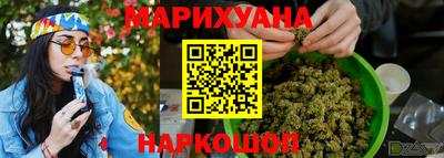 синтетический гашиш Краснодар