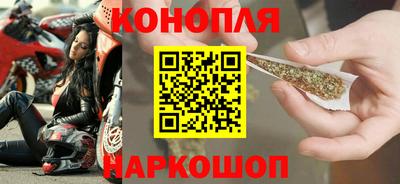 дистиллят марихуана Краснознаменск