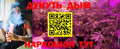 дистиллят марихуана Краснознаменск