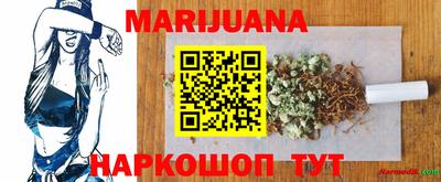 синтетический гашиш Краснодар