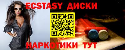 синтетический гашиш Краснодар