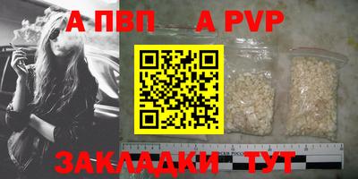 синтетический гашиш Краснодар