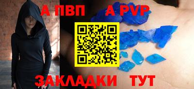 синтетический гашиш Краснодар