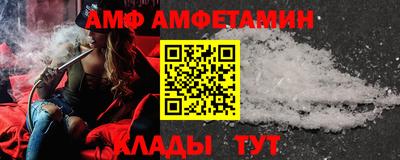 синтетический гашиш Краснодар