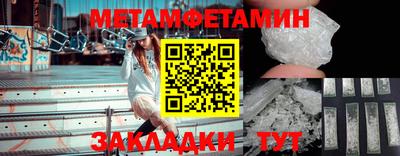 2c-b Краснокаменск