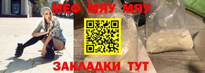 дистиллят марихуана Краснознаменск