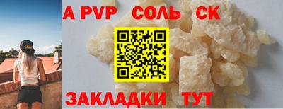 дистиллят марихуана Краснознаменск