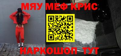 синтетический гашиш Краснодар