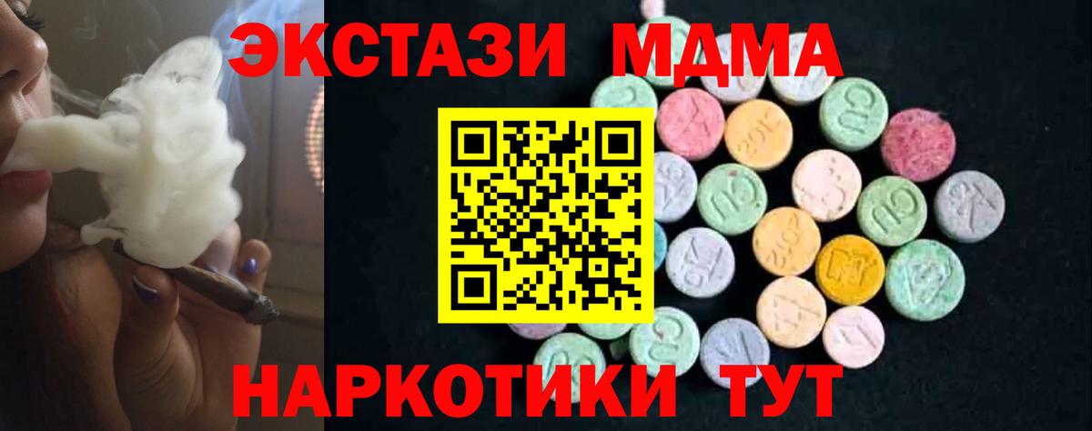 MDMA Molly Каспийск