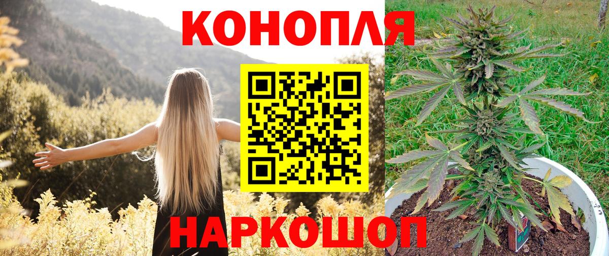 Канабис индика Каспийск