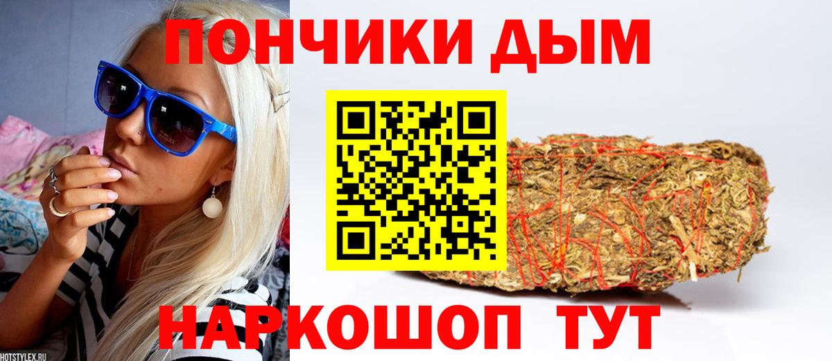 Каннабис THC 21%  Конопля LSD WEED  Вход с VPN  Канабис план  Бошки Шишки план  Каспийск 